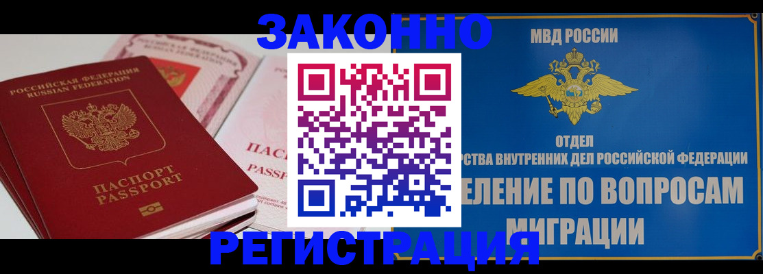 регистрация для школы в Шелехове