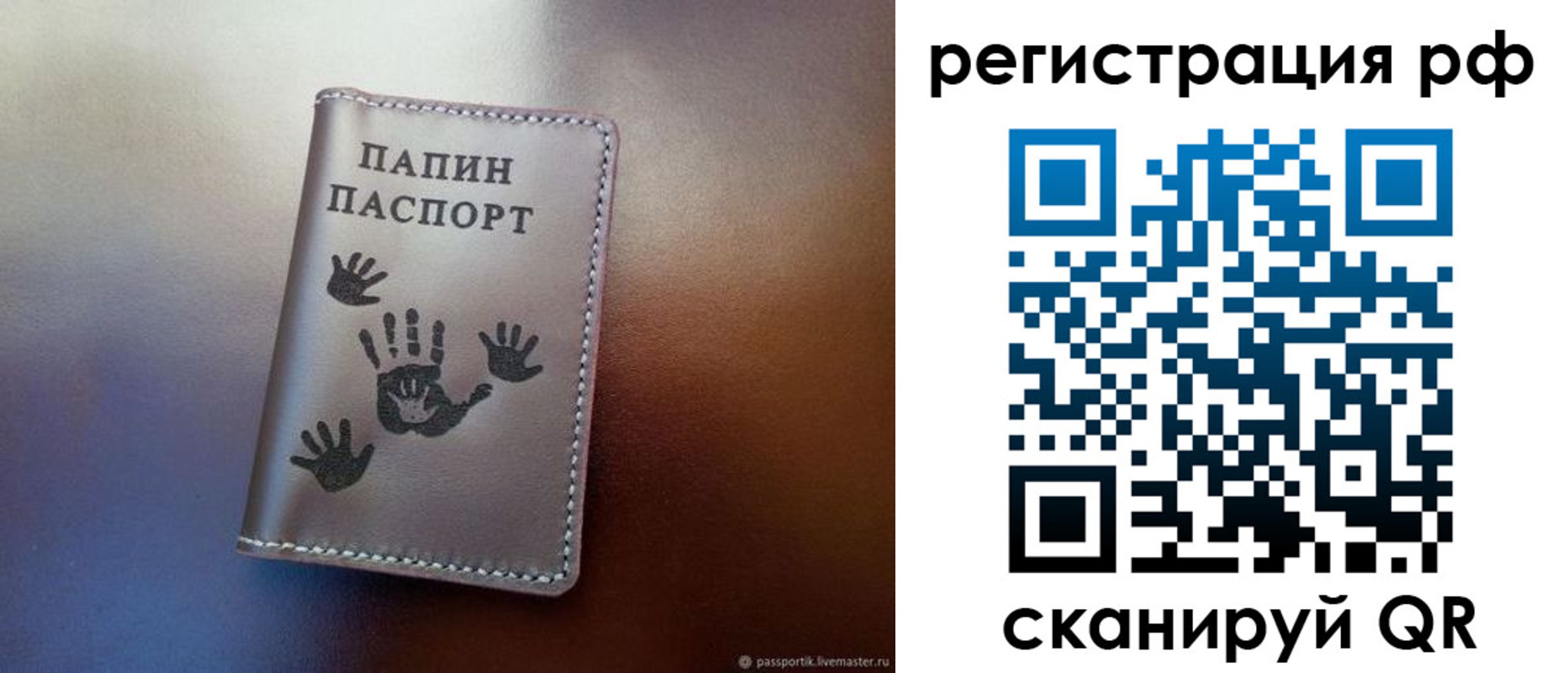 пропишу в квартире в Шелехове